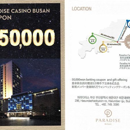 Plea De Blanc Hotel & Residence Busan Luaran gambar