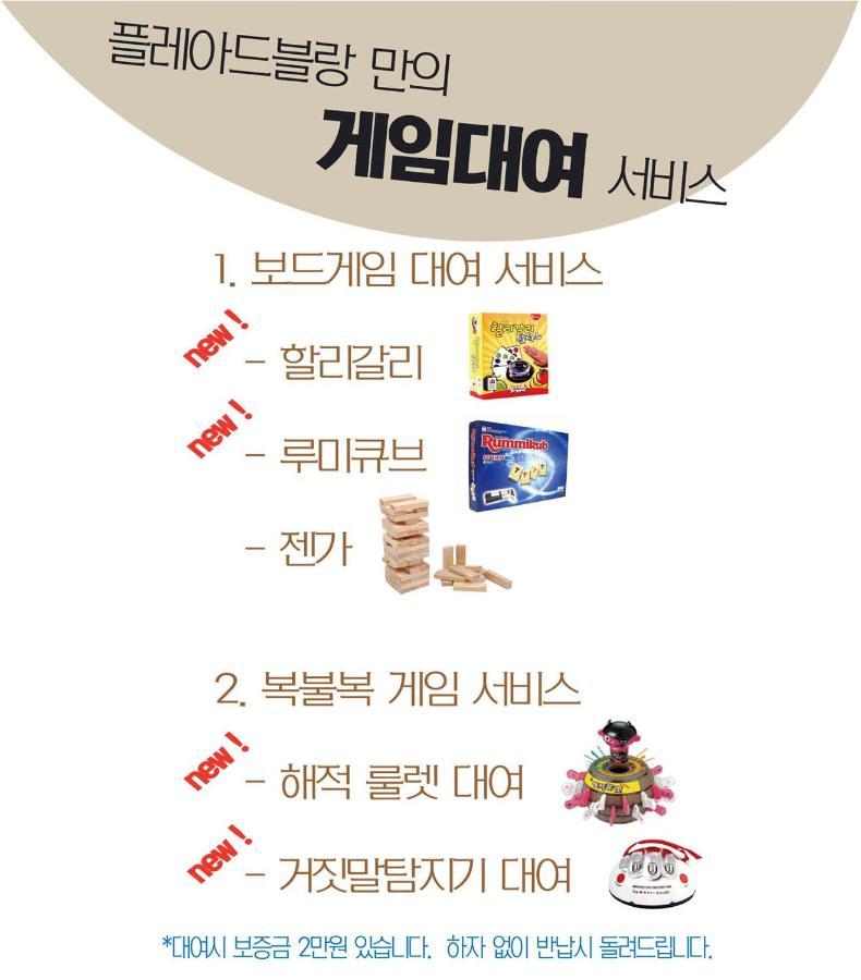 Plea De Blanc Hotel & Residence Busan Luaran gambar