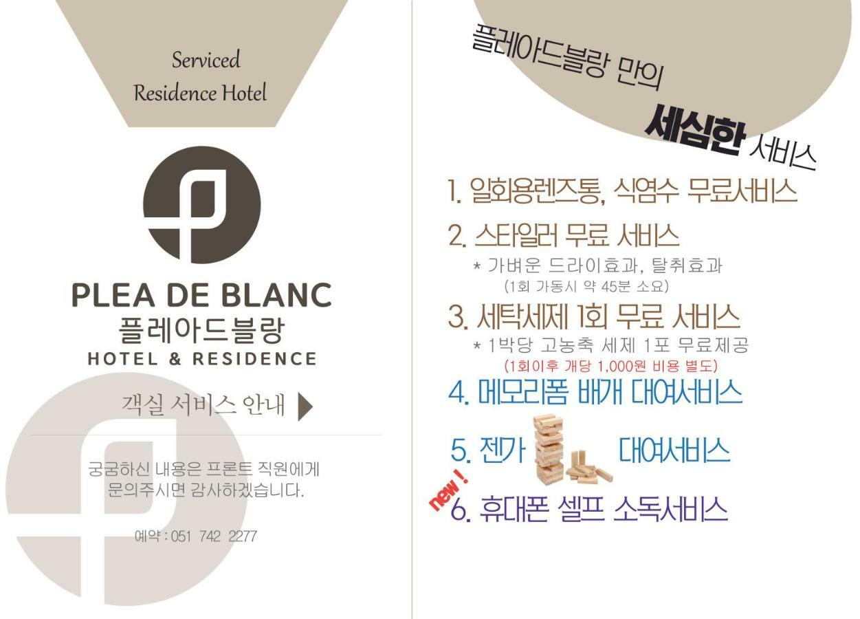 Plea De Blanc Hotel & Residence Busan Luaran gambar